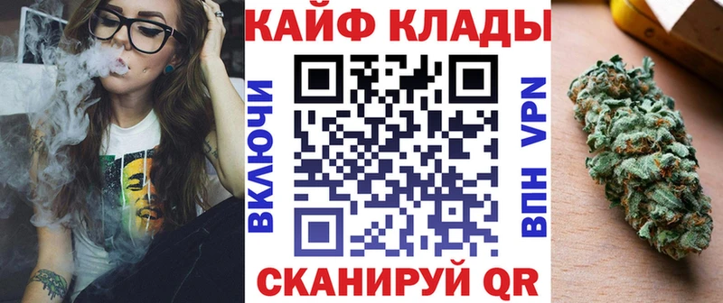Цена Котельнич Cocaine  ГЕРОИН  A-PVP  Марихуана  Мефедрон 