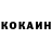 КЕТАМИН VHQ Iota9