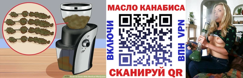 blacksprut ссылка  Котельнич  Cannafood конопля 