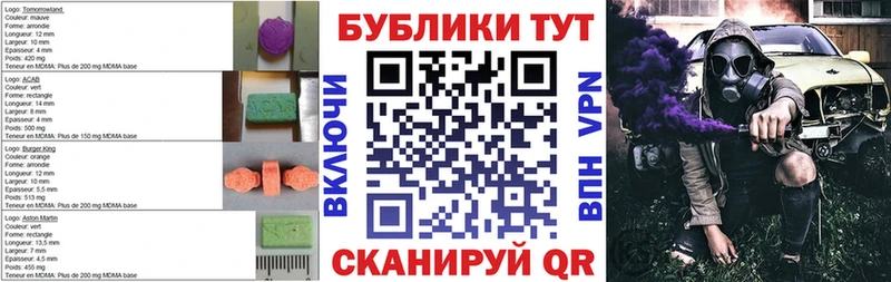 omg онион  цена   Котельнич  Экстази mix 