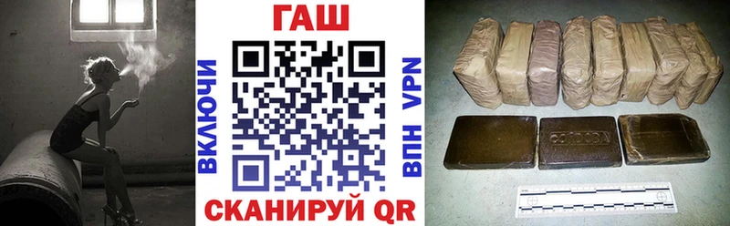 ГАШИШ индика сатива  купить   Котельнич 