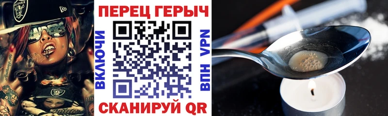 ГЕРОИН герыч  Котельнич 
