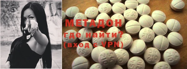 ПСИЛОЦИБИНОВЫЕ ГРИБЫ Абинск