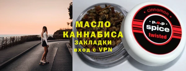 твердый Абдулино