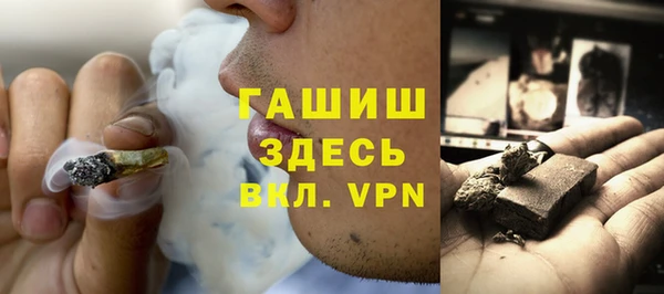 герыч Абаза