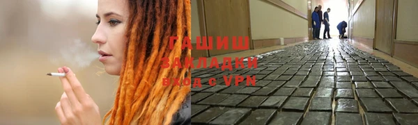 ПСИЛОЦИБИНОВЫЕ ГРИБЫ Абинск