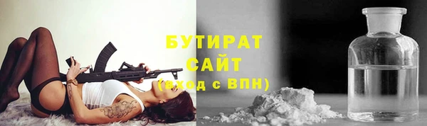 герыч Абаза