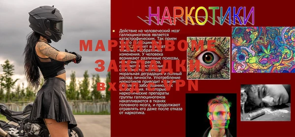MDMA Premium VHQ Алексин