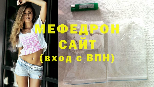 твердый Абдулино