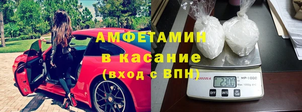 ПСИЛОЦИБИНОВЫЕ ГРИБЫ Абинск