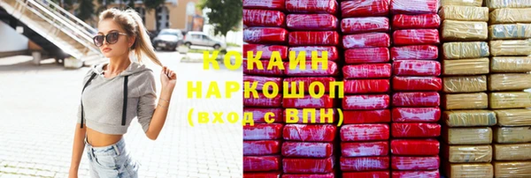ПСИЛОЦИБИНОВЫЕ ГРИБЫ Абинск