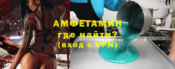 MDMA Premium VHQ Алексин