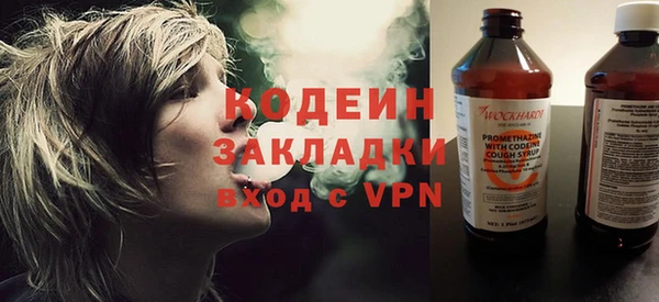 герыч Абаза