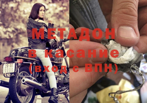 твердый Абдулино