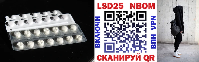купить наркотики сайты  блэк спрут зеркало  Лсд 25 экстази ecstasy  Котельнич 