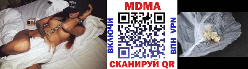 MDMA crystal  OMG ТОР  Котельнич 