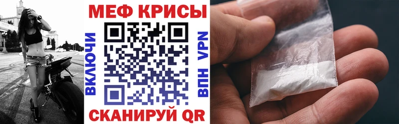 даркнет сайт  Котельнич  Мефедрон 4 MMC 