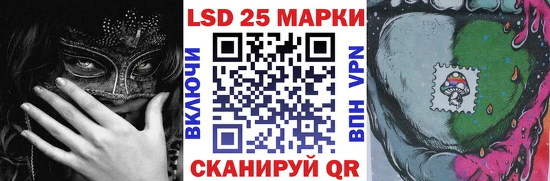 Марки NBOMe 1500мкг  Котельнич 